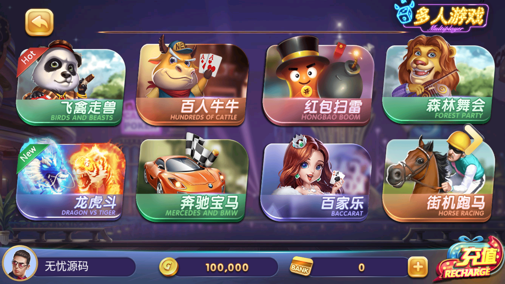 正版63游戏中心(图2) 20260518184903881.png