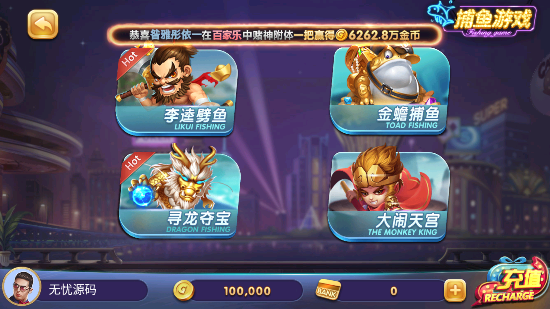 正版63游戏中心(图3) 20260518184909420.png
