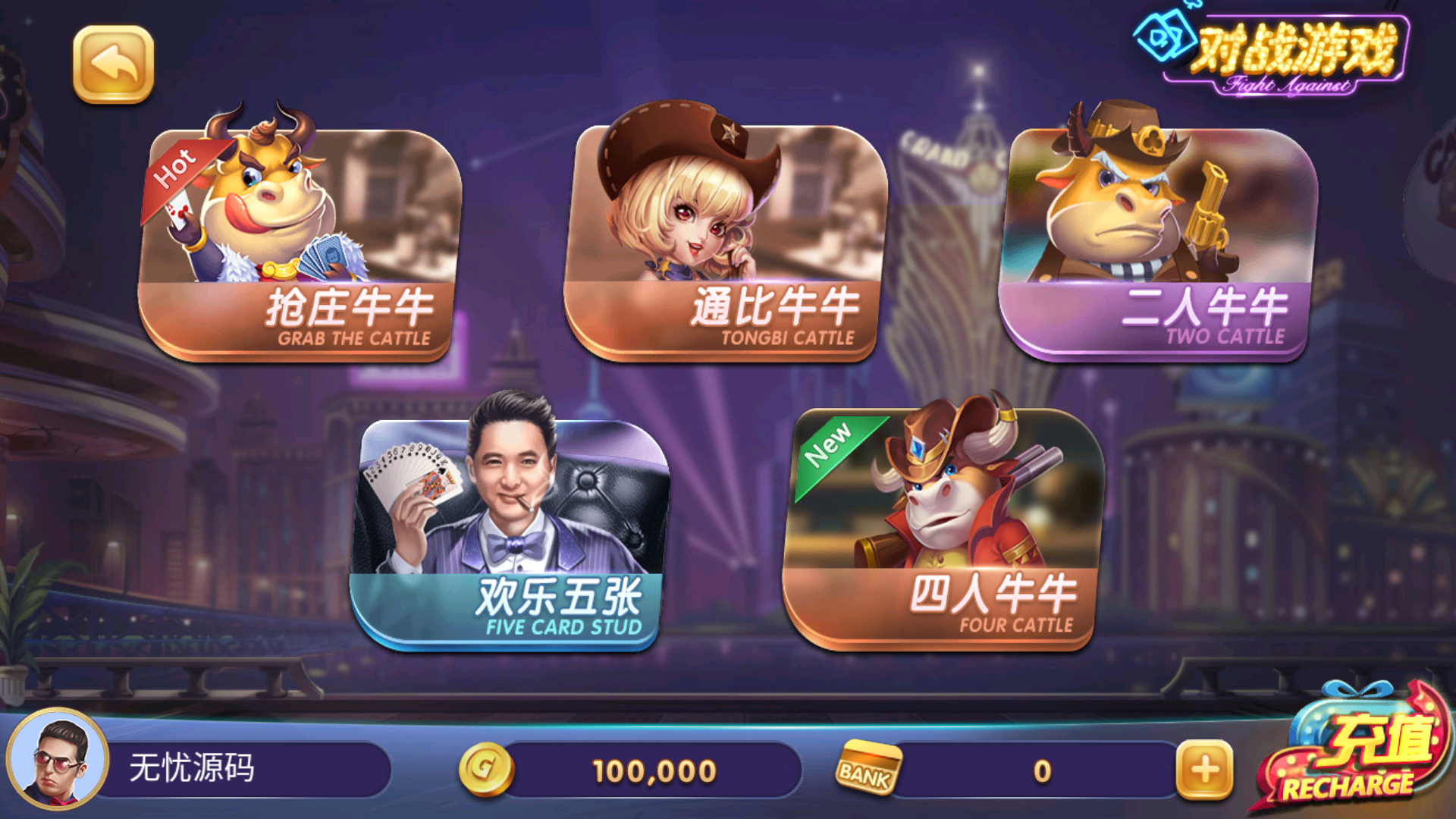 正版63游戏中心(图4) 20260518184915527.png