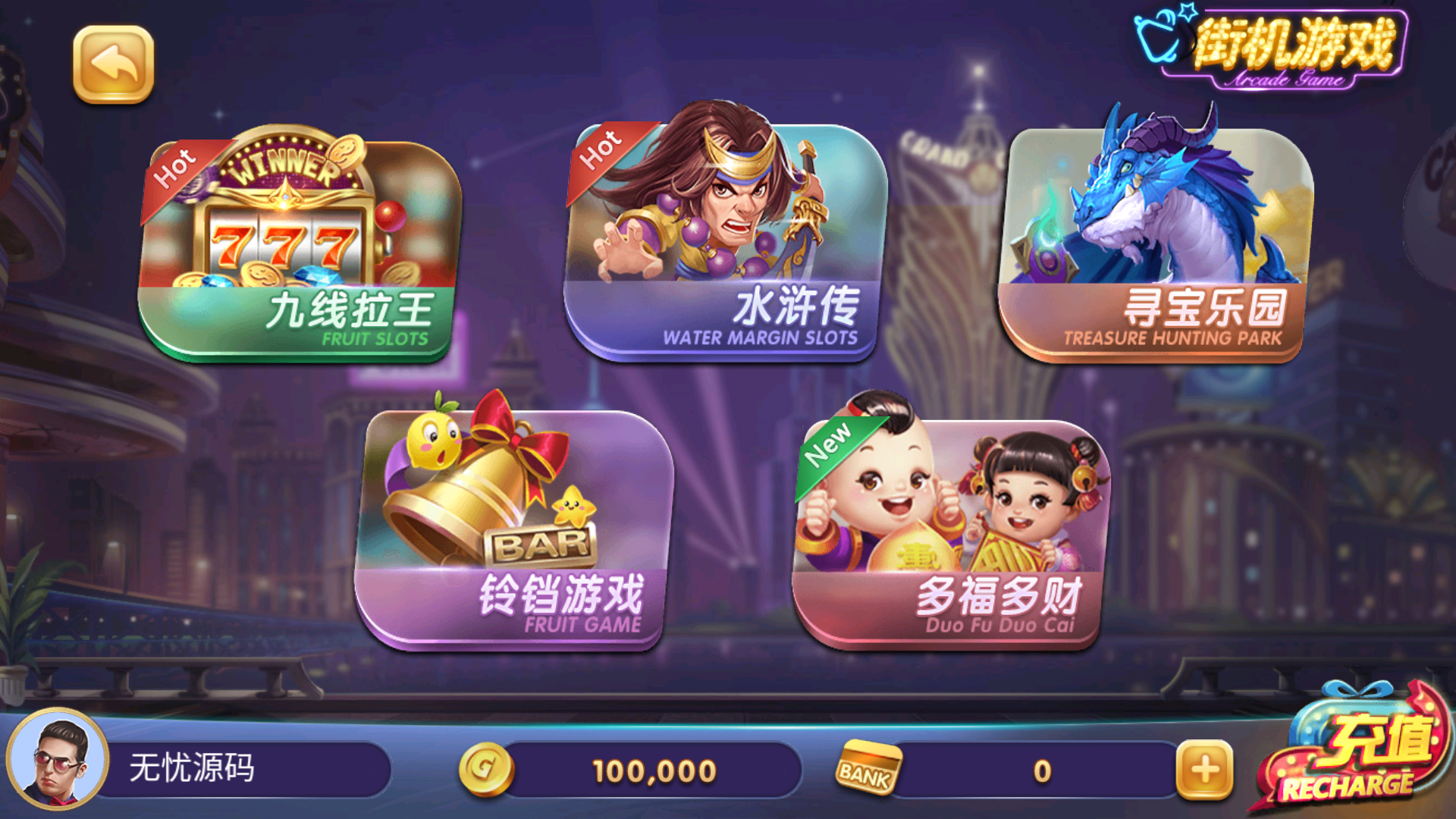 正版63游戏中心(图5) 20260518184921720.png
