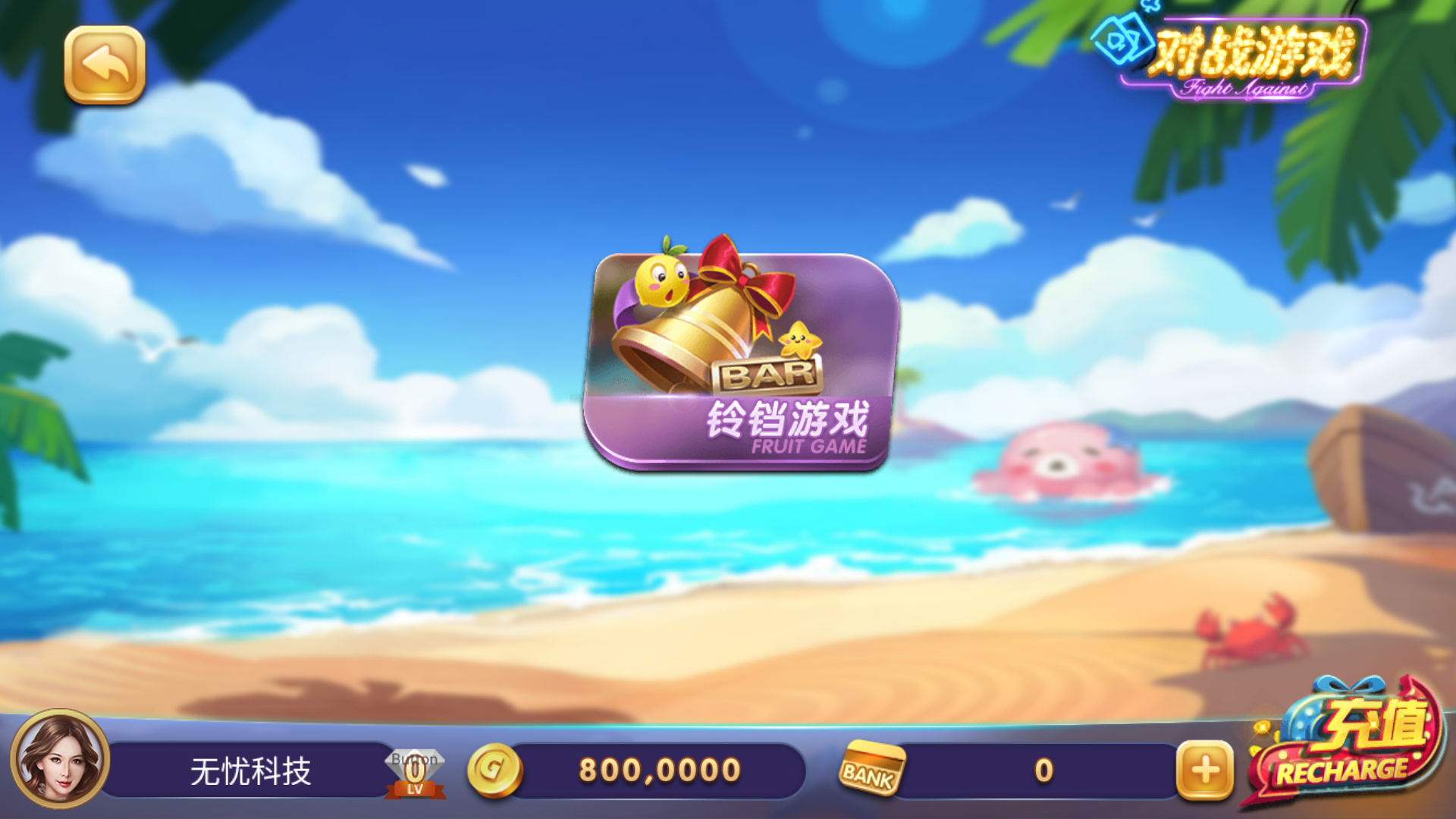 MuMu12-20260607-104756.png