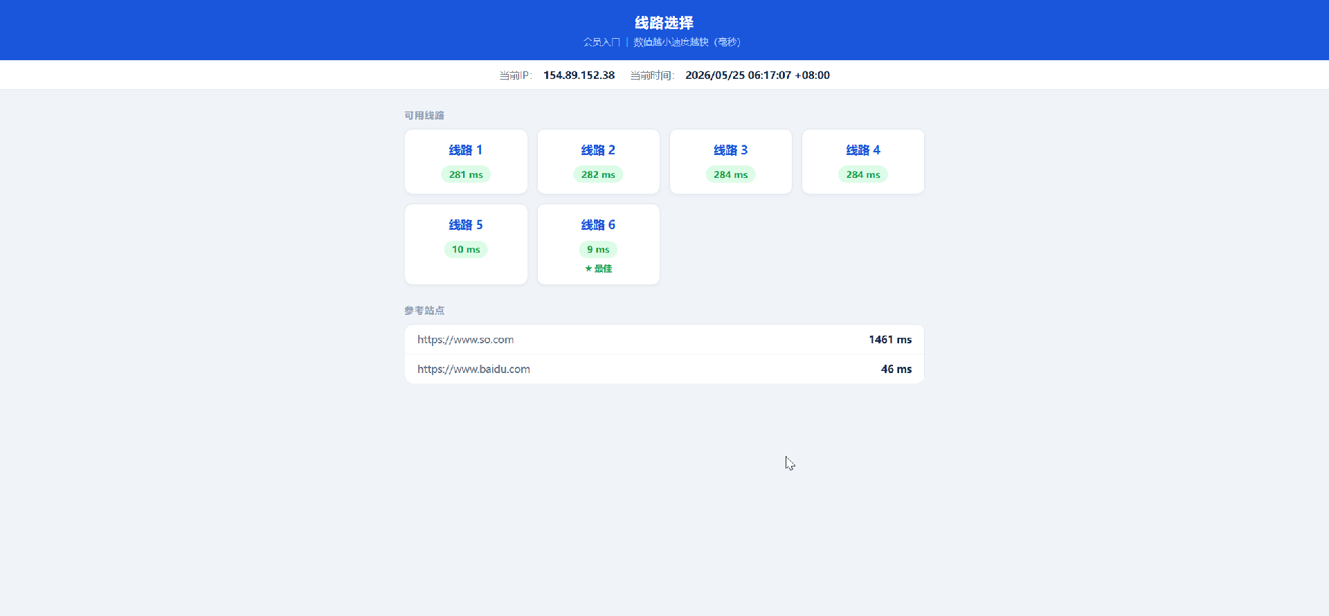 1781104150424214.png