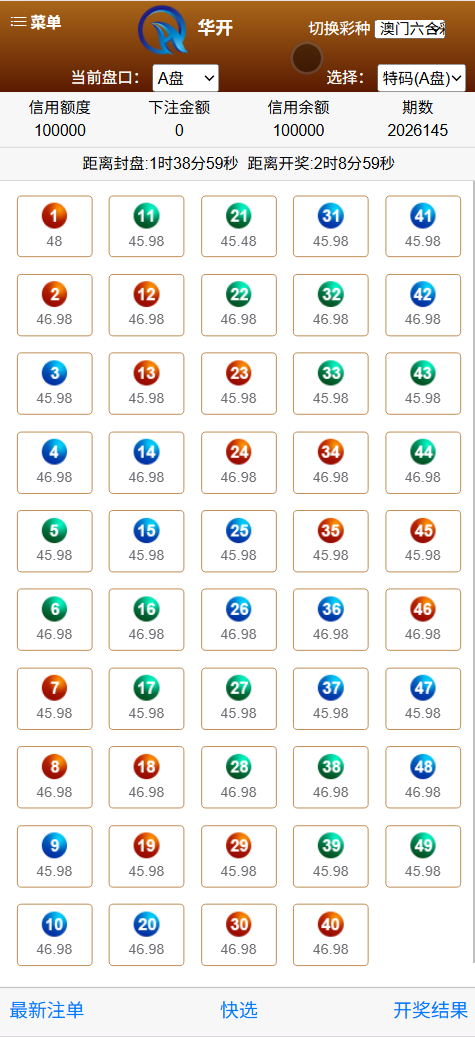1781104267862275.png
