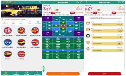 番摊游戏源码_完美运营级_内置机器人无限加彩_代理系统_纯源码
