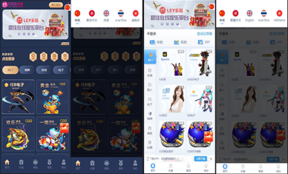 多语言综合娱乐城源码（全品类游戏聚合平台）