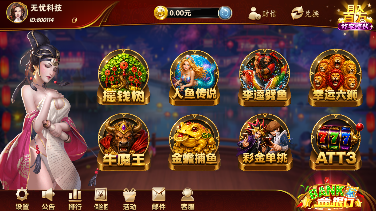 Screenshot_20260901-084018.png