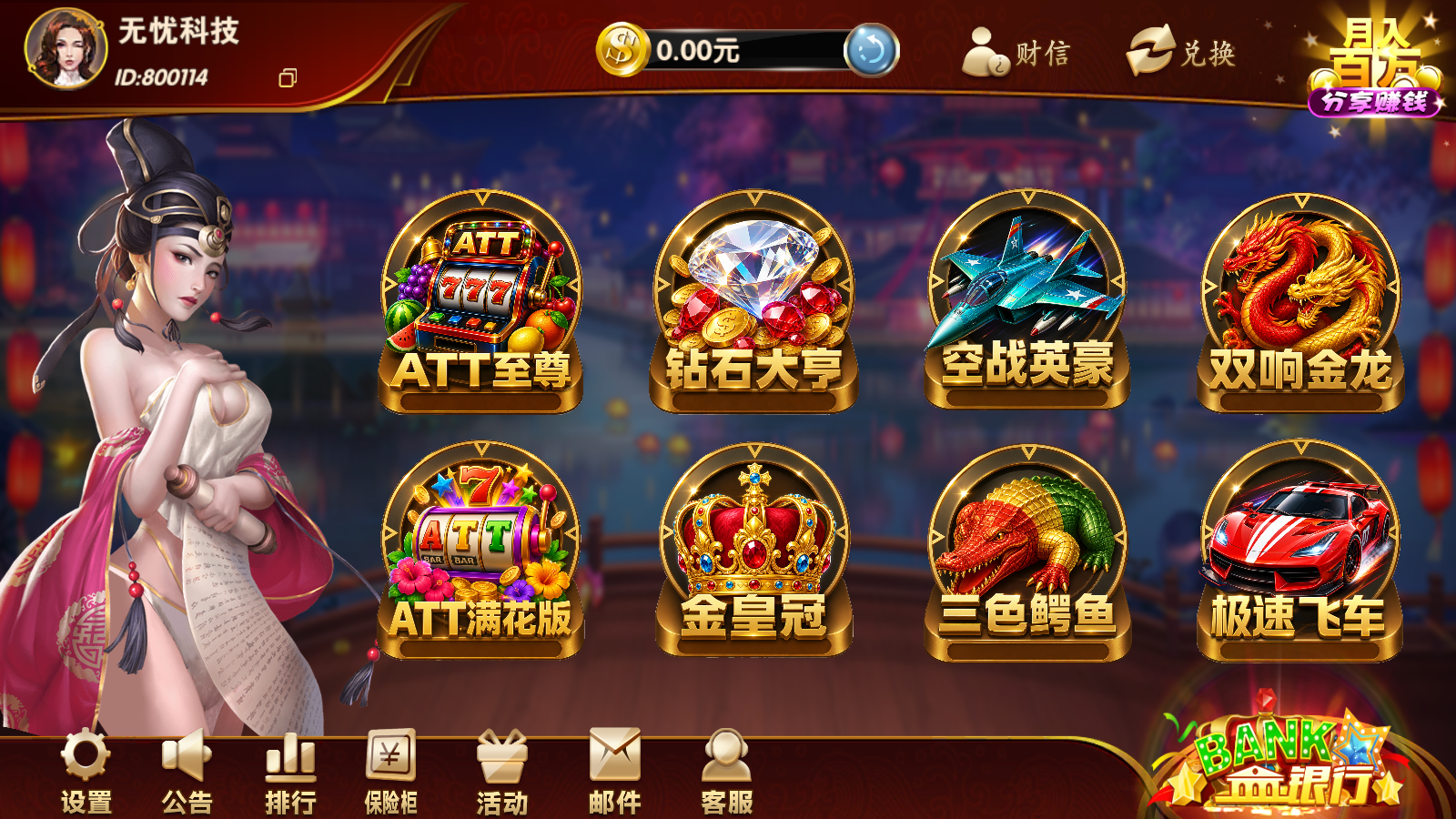 Screenshot_20260901-084033.png