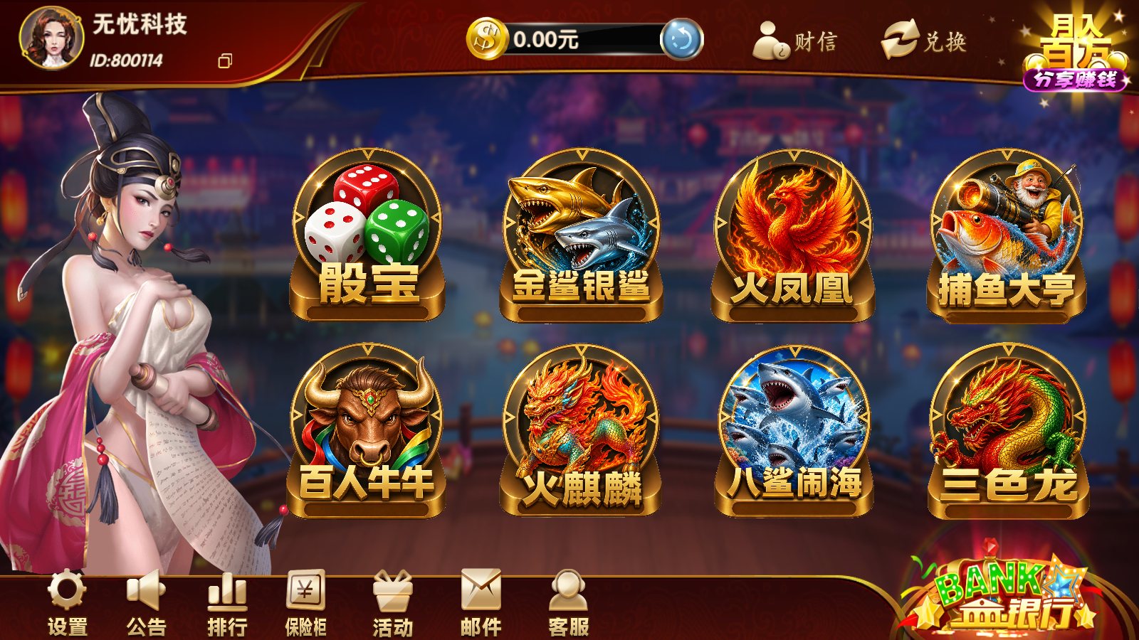 Screenshot_20260901-084045.png