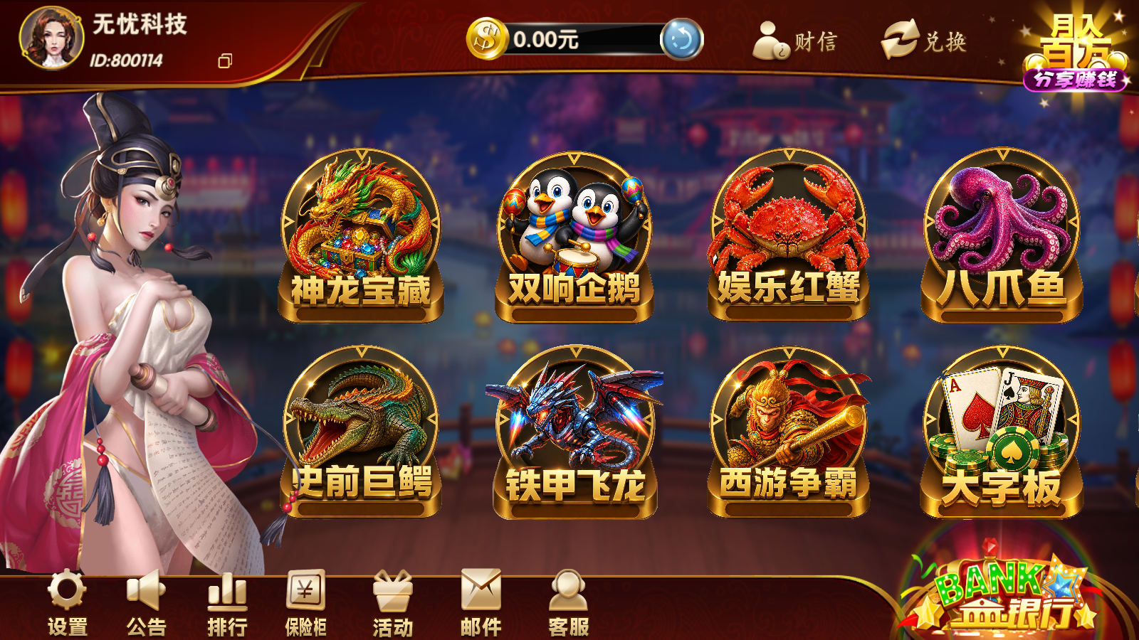 Screenshot_20260901-084053.png