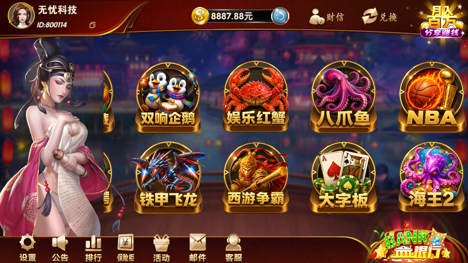 Screenshot_20260901-155129.png